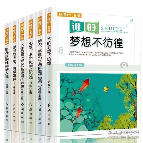 逗小猴开心系列202
